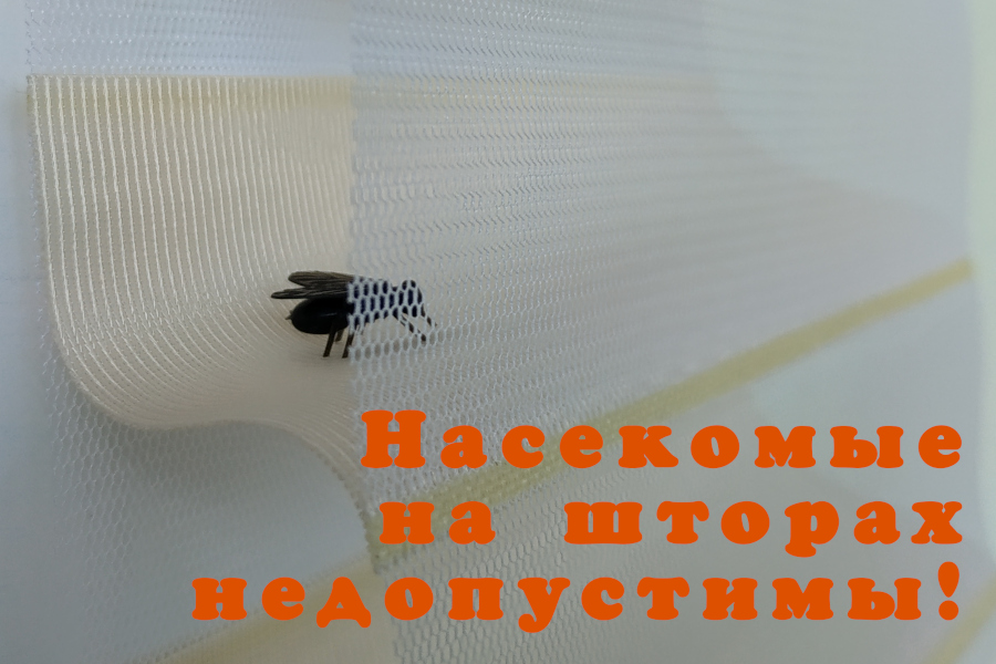 Чистка жалюзи в Одессе